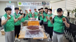 충남대학교 새마을동아리, 탄소 중립 실천 위한 EM 흙공만들기