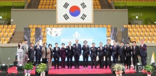강민구 상주시체육회장 취임식...주요 내빈들