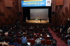 안성시, 제26회 안성시민의날 기념식 개최