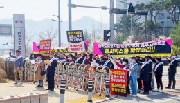 대덕구민, 도로공사 방문해경부고속도로 통과박스 확장 건의문 전달