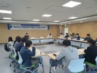 대전교육청, 스마트 온(ON-溫) 교사 지원단 협의회