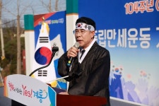 계룡시, 제7회 두계장터 4.1 독립만세운동 성료