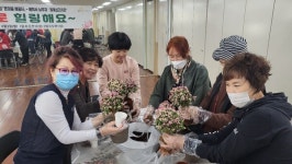 대전 서구 갈마1동 주민자치회, 원예치료 교육 펼쳐
