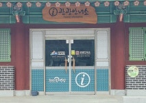 영광군, 불갑사 관광지 주변 건물번호판 설치 완료