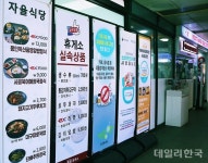 대구시-한국도로공사, 대구 10미(味) 모든 휴게소에서 판매 추진