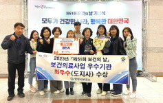 영천시, 보건의료사업 우수기관 최우수