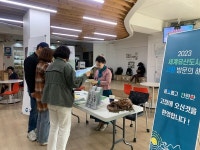 고창버스터미널에 토요 관광안내소 운영
