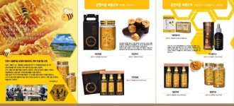 안동시, 행정안전부 마을기업 육성사업 2개소 선정