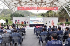 상주축협, 명실상감한우프라자 로컬푸드 복합공간으로 탈바꿈