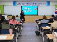 전남교육청, 찾아가는 정보공개 교육 운영