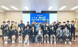 논산시 연무읍 주민자치회, 청소년 주민자치위원 2기 19명 위촉