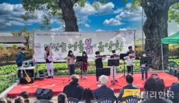 경산시 용성면, 미산숲 어울봄 음악회로 봄기운 선물