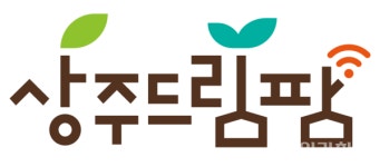 경북 상주 스마트팜 혁신밸리 브랜드(CI·BI) 확정
