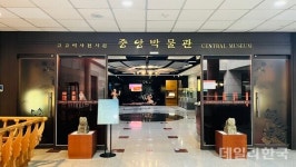 대구대 중앙박물관, 국고지원 사업 6개 부분 선정