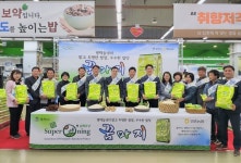 평택시, 안중농협과 슈퍼오닝 꿈마지쌀 홍보·판촉