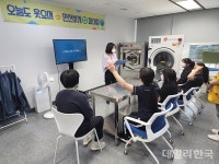 경북교육청, 장애학생 맞춤형 직업탐색 프로그램 운영