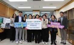 구미시보건소-김천시보건소, 고향사랑기부제 상호 기부