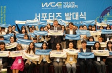에너지공단, 청년과 함께 기후산업국제박람회 뛴다