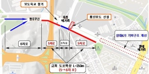 대전시, 상습 정체구간인 유성IC 일대 도로 확장