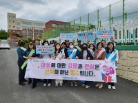광주 광산구, 아동 인권 존중 유관기관 합동 캠페인