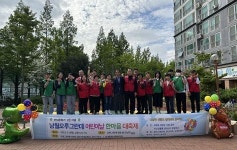 제5회 산내문화가 깃든 마을-낭월 오투그란데 어린이날 한마음 대축제 성료