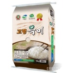 고령옥미 경북 6대 우수 브랜드 쌀 선정