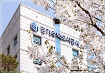 GH, 다산지금지구 업무시설용지 공급