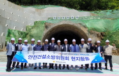 전남도의회, 강진 까치내재터널공사 추진실태 점검