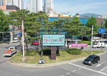 광주 동구, 대인교차로 LED 전자게시대 설치 완료