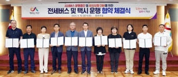 [줌인] 서산 대중교통 서령버스 운행 중단 위기