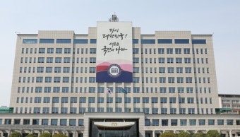 대통령실 
