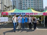 밀알복지관, 지역마을축제 장애 관련 다양한 부스 운영