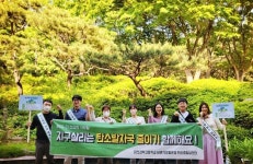 [데일리한국-대전시교육청 공동캠페인①] 대전과학고, 탄소중립 실천하는 식생활교육