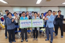 광주 남구 주민들, 타 지역 주민들과 고향사랑 활발
