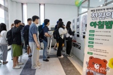 제1구내식당경일대학교 | '1000원의 아침밥' 식권 구매하는 경일대 학생들