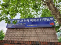 [르포] 재건축 가속페달 밟는 성산시영…정비구역 지정 눈앞
