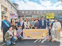 논산시, 유관 기관 손잡고 폭력 예방 캠페인