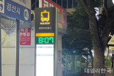 경산시, 시내버스 정류장 디지털 안내표지판 시범 설치
