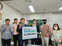 주택금융공사 대전지사, 대덕구노인종합복지관에 온누리상품권 후원