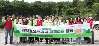 대전 동구-대전관광공사, 대청호 살리는 플로깅 실시