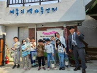 한밭신협, 대동지역아동센터와 사랑의 꽃 전달 활동 진행