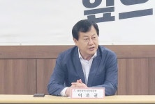 이은권 위원장 보문산을 보물산으로, 20년만에 결실 환영