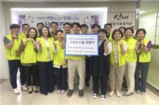 NH투자증권, 산내종합사회복지관서 사회공헌활동 실시