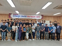 논산시, 귀농ㆍ귀촌인 정착 위한 영농기술교육 마무리