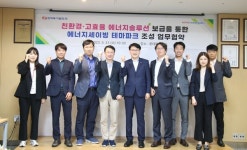 동서발전-롯데워터파크, 에너지 세이빙 테마파크 조성 나서