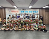 대덕구 덕암동 지역사회보장협의체, 지역 유치원과 사랑의 떡 기탁