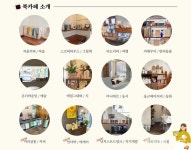 구미도서관, 전국 최초 테마 북카페 거리 조성 나서