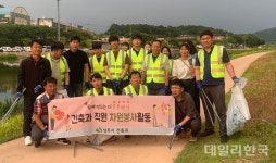 상주시 건축과, 북천 일대 하천 주변 환경정비