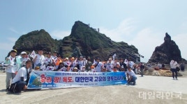 김천교육지원청, 독도 수호 의지 다짐 현장학습 가져