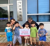 창원복지재단, 예꿈어린이집 바자회 성금 기부 또 받아